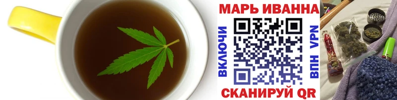 Еда ТГК конопля  Холм 