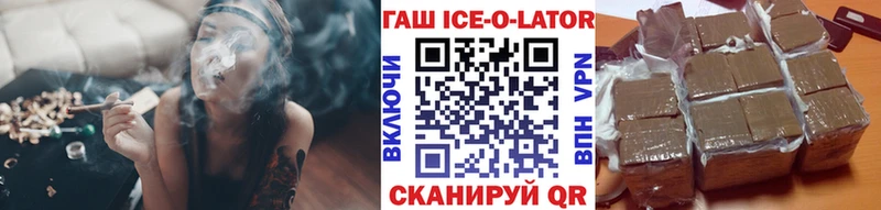 ГАШ гарик что такое наркотик Холм