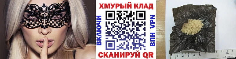 Героин афганец  Холм 