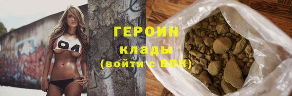 ГАЛЛЮЦИНОГЕННЫЕ ГРИБЫ Дмитров