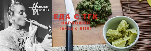 меф VHQ Абаза