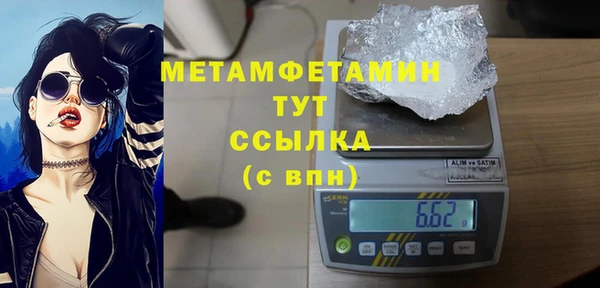 меф VHQ Абаза