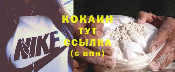 меф VHQ Абаза