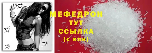 меф VHQ Абаза