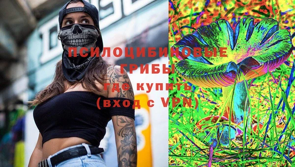 спиды Абдулино
