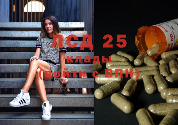 спиды Абдулино
