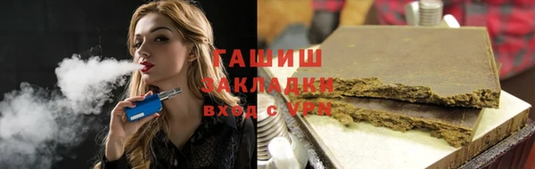 каннабис Абинск