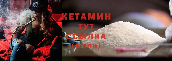 меф VHQ Абаза
