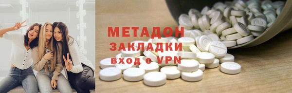 спиды Абдулино