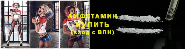 спиды Абдулино
