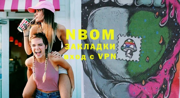 каннабис Абинск