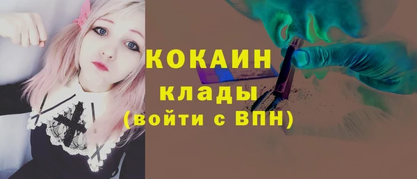 мефедрон VHQ Кинешма