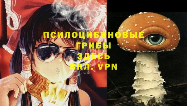 каннабис Абинск