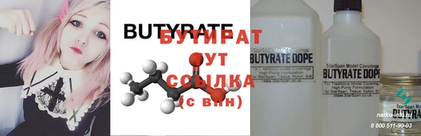 меф VHQ Абаза