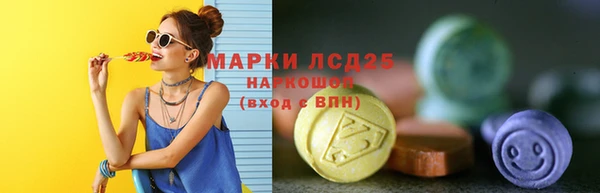 спиды Абдулино