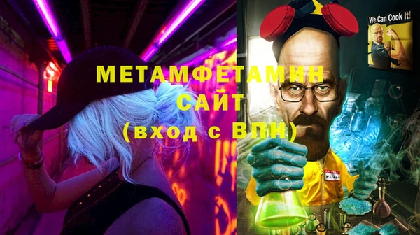 меф VHQ Абаза