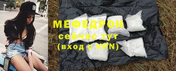 меф VHQ Абаза