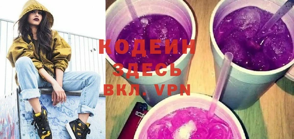 спиды Абдулино