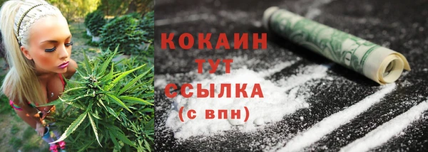 каннабис Абинск