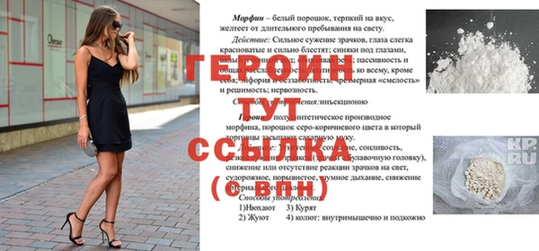 меф VHQ Абаза