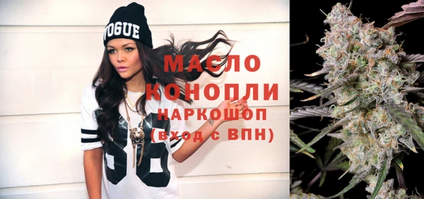 каннабис Абинск