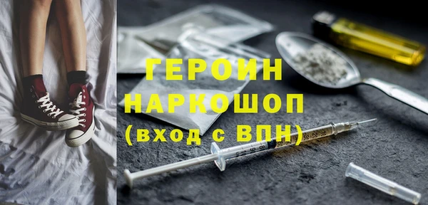 спиды Абдулино