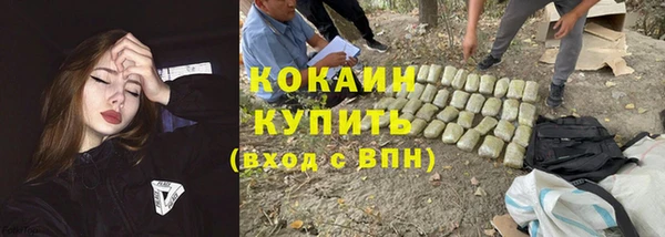 каннабис Абинск