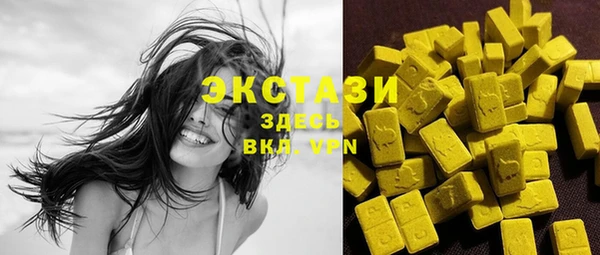 меф VHQ Абаза