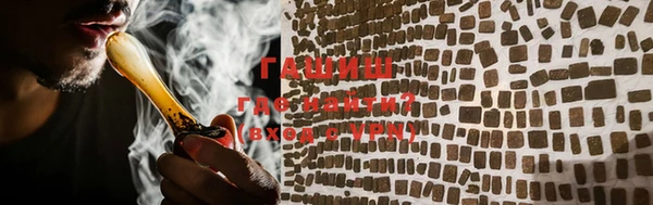 меф VHQ Абаза