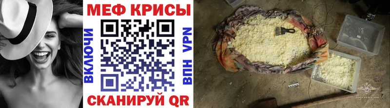 кракен tor  Холм  МЕФ кристаллы 