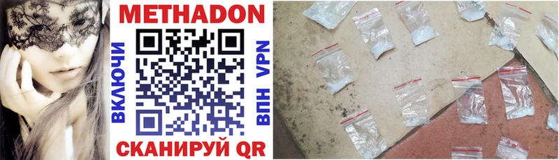 Метадон methadone Холм