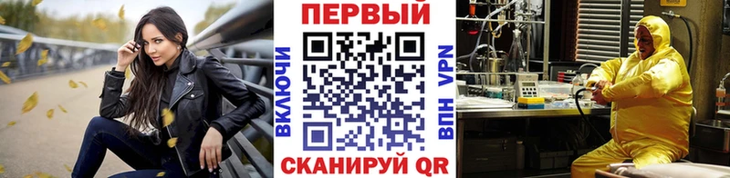 Метамфетамин пудра  наркота  мега сайт  Холм 