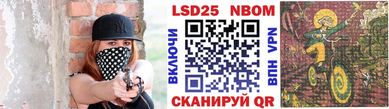 Марки NBOMe 1,8мг  нарко площадка какой сайт  Холм 