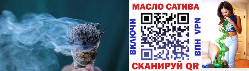 ТГК жижа Холм