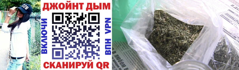 МАРИХУАНА план  Холм 